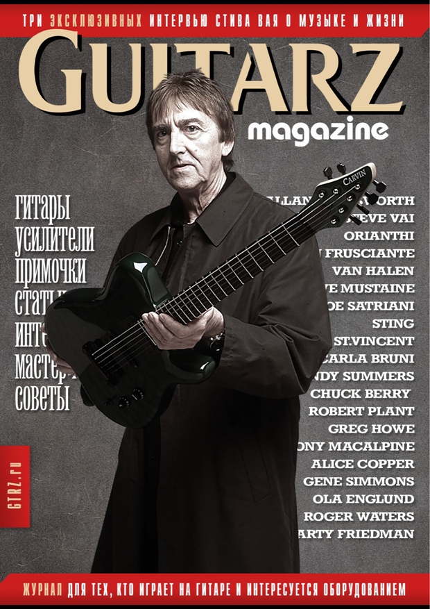 Guitars Magazine